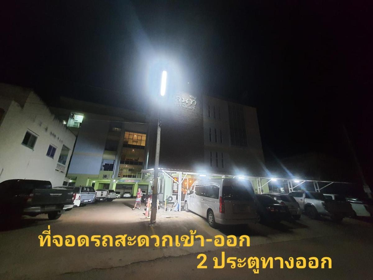 Chonnatee Residence Chum Phae Ngoại thất bức ảnh